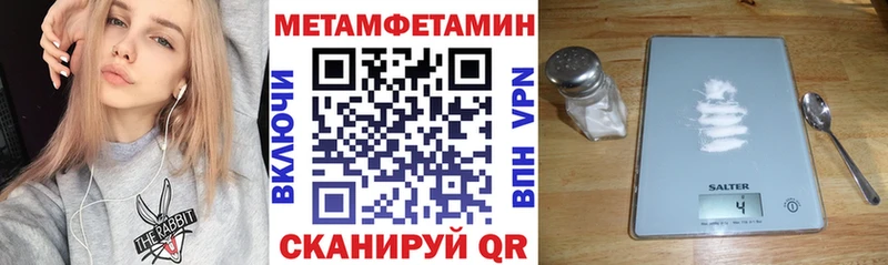 купить наркоту  darknet Telegram  АМФ VHQ  Горячий Ключ 