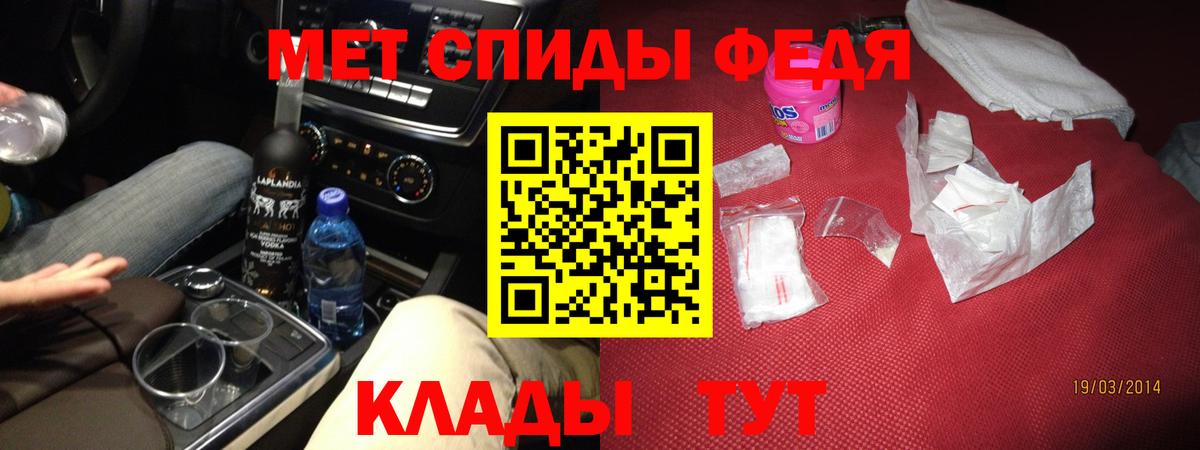 Амфетамин VHQ Горячий Ключ