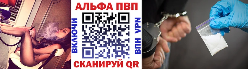 Alpha PVP Crystall  блэк спрут как войти  Горячий Ключ 