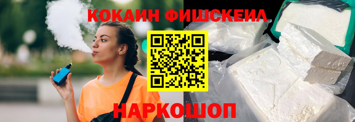 COCAIN Эквадор Горячий Ключ