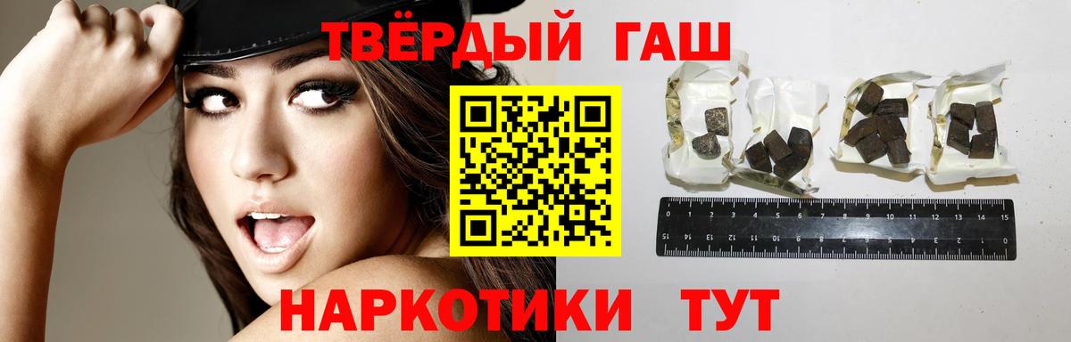 ГАШ Изолятор Горячий Ключ
