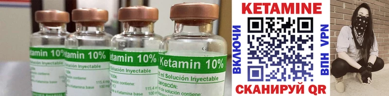 наркота  Горячий Ключ  Кетамин ketamine 