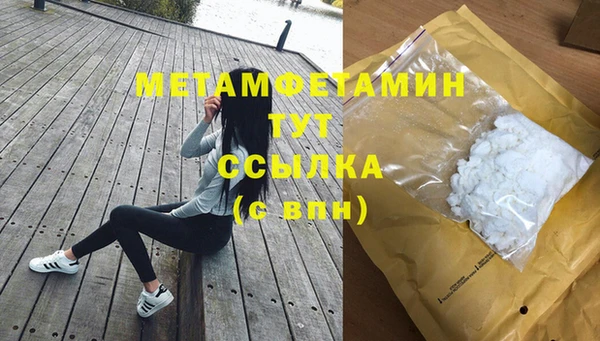 мефедрон VHQ Богородск