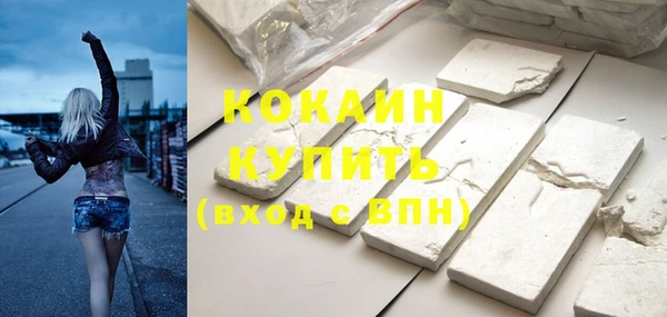 COCAINE Богданович