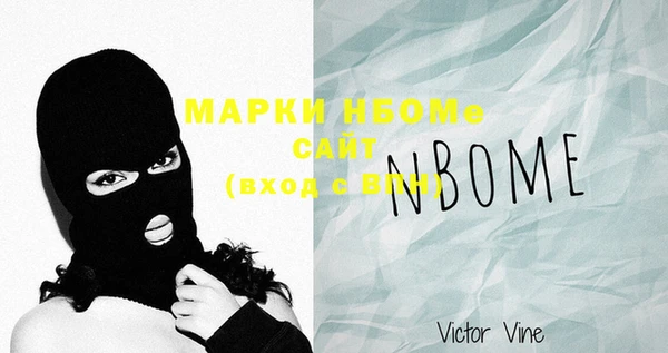 экстази Богородицк
