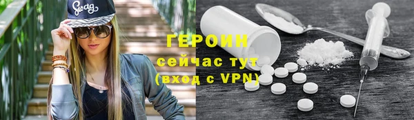 шишки Бугульма
