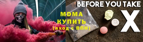 COCAINE Богданович