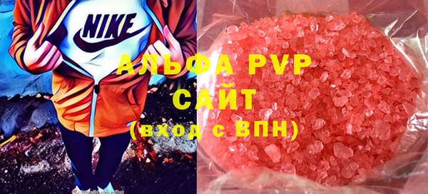 шишки Бугульма