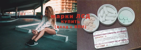 экстази Богородицк