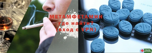 шишки Бугульма