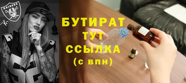 прущие грибы Бронницы