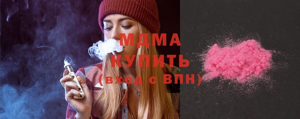 мефедрон VHQ Богородск