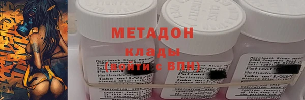 экстази Белоозёрский