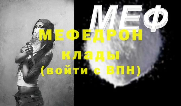 бутират Беломорск