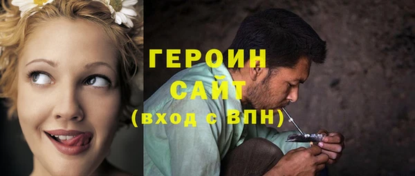 кокаин VHQ Белокуриха