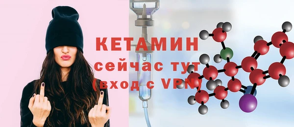 шишки Бугульма