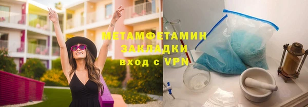 марихуана Бородино