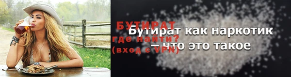 марихуана Бородино