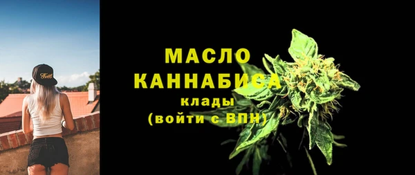 шишки Бугульма
