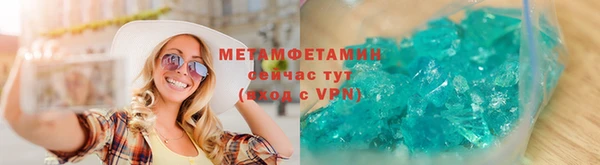 шишки Бугульма
