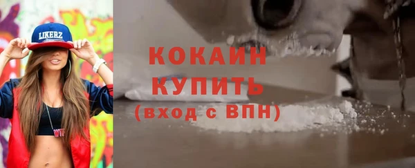 мефедрон VHQ Богородск