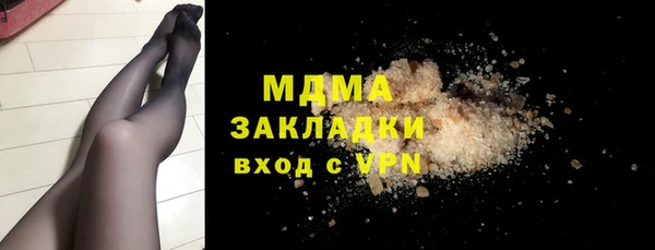 прущие грибы Бронницы
