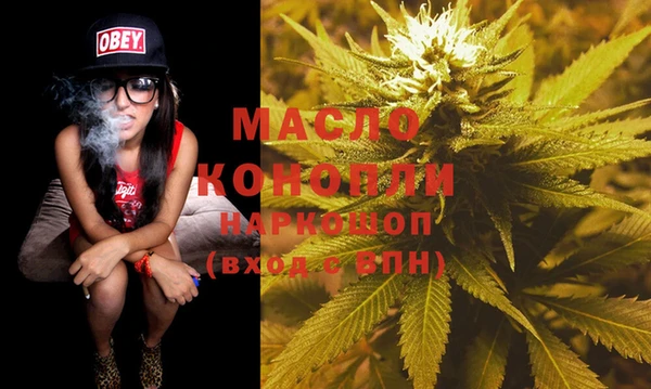 марихуана Бородино