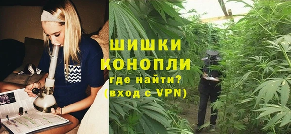 марихуана Бородино