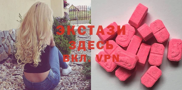 марихуана Бородино
