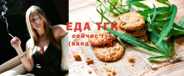 марихуана Бородино