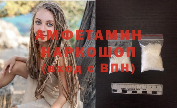 скорость mdpv Волосово