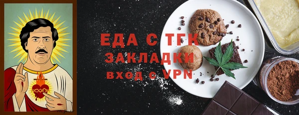 марихуана Бородино