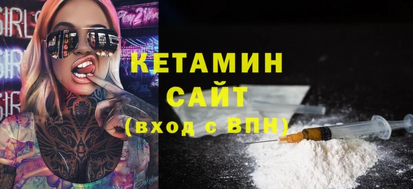 прущие грибы Бронницы