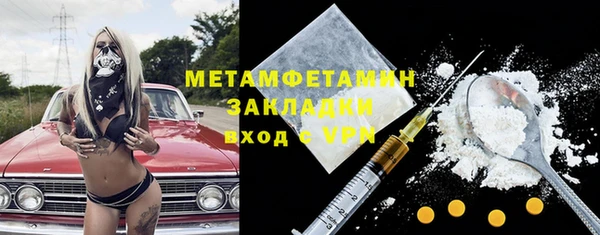 экстази Богородицк