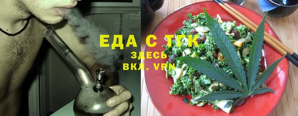 мефедрон VHQ Богородск