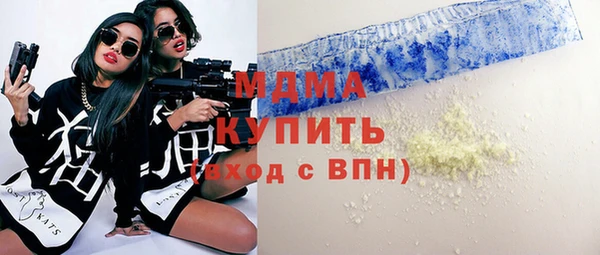 COCAINE Богданович