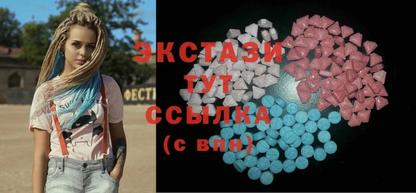 прущие грибы Бронницы
