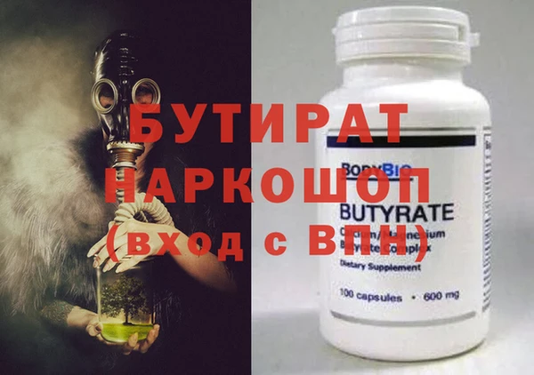 шишки Бугульма