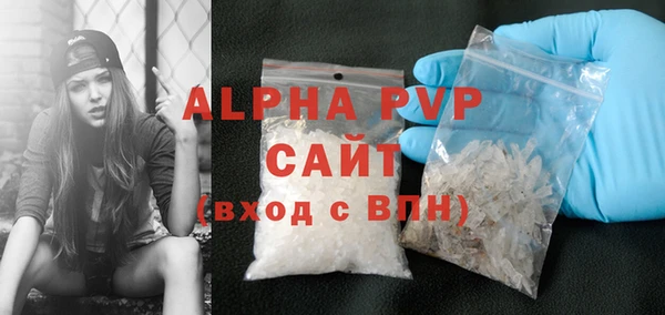 мефедрон VHQ Богородск
