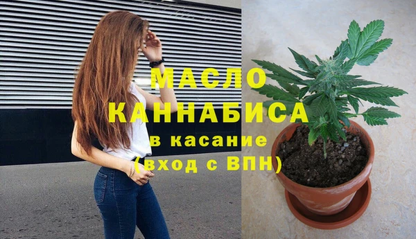 мефедрон VHQ Волоколамск