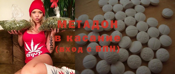 экстази Богородицк