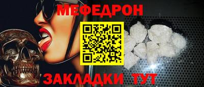 прущая мука Малоярославец