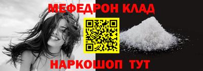 прущая мука Малоярославец