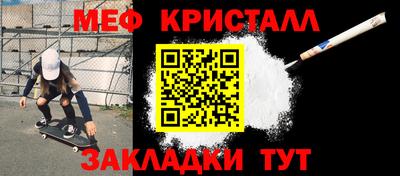 гашиш Мариинск