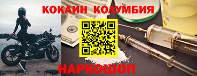 прущая мука Малоярославец