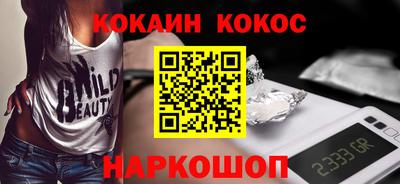 прущая мука Малоярославец