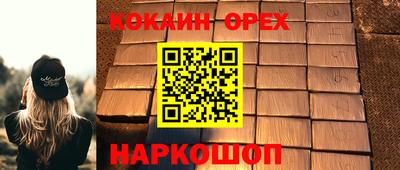 прущая мука Малоярославец