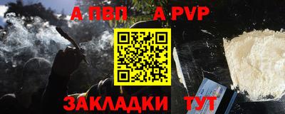 прущая мука Малоярославец
