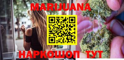 каннабис Малгобек
