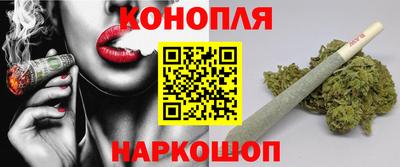 каннабис Малгобек